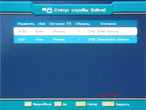 www.sat54.ru Ресиверы для Континент ТВ. Ресивер Continent SD001IR (Coship N6752). Внешний вид меню. Системная информация. Статус службы Softcell. DVB EMM Service. DVB Descrembler Service.