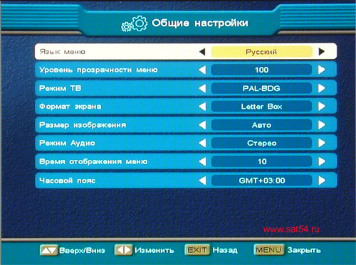 www.sat54.ru Ресиверы для Континент ТВ. Ресивер Continent SD001 IR (Coship N6752). Внешний вид меню. Общие настройки. Изменение языка. Прозрачность меню. Режим ТВ. Изменение размера изображения. Выбор режима аудио. Выбор часового пояса.