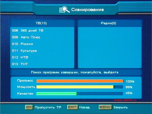 www.sat54.ru Ресиверы для Континент ТВ. Ресивер Continent SD001 IR (Coship N6752). Внешний вид меню. Настройка ресивера. Детальная настройка. Сканирование каналов.