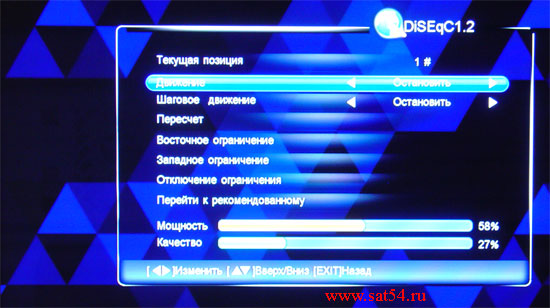 Ресивер Continent CHD-02/IR. Меню ресивера. Настройки мотора. DiSEqC 1.2.